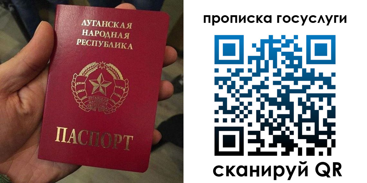 прописка от собственника в Армавире