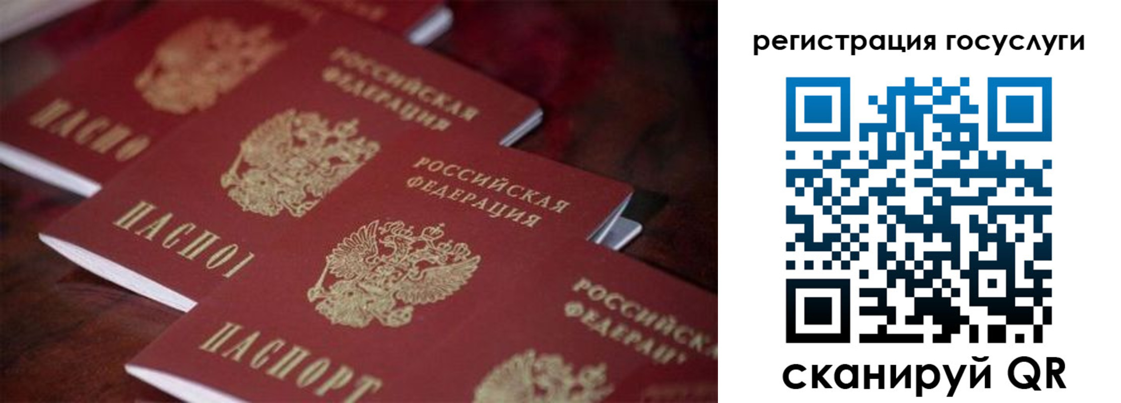 где прописаться в Армавире