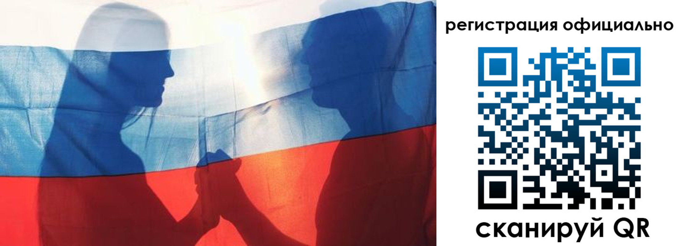 регистрация для школы в Армавире