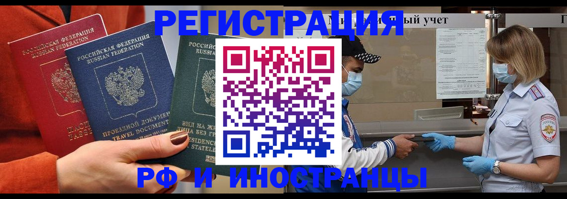 регистрация для школы в Армавире