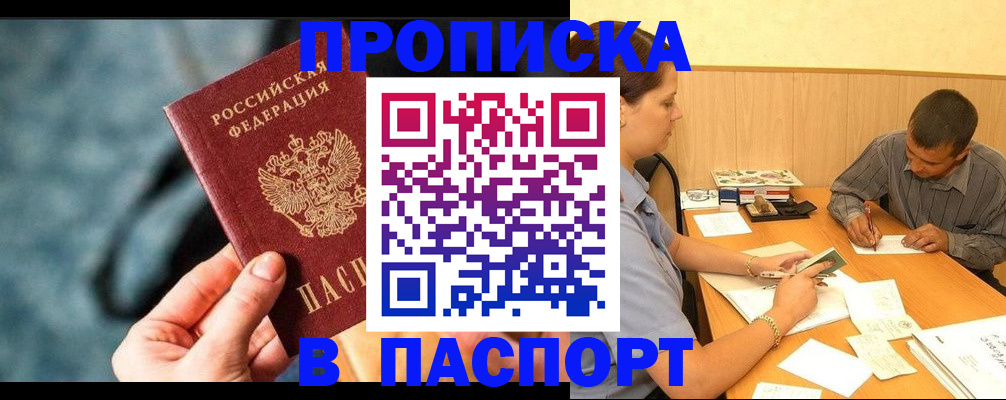регистрация для дет. сада в Армавире